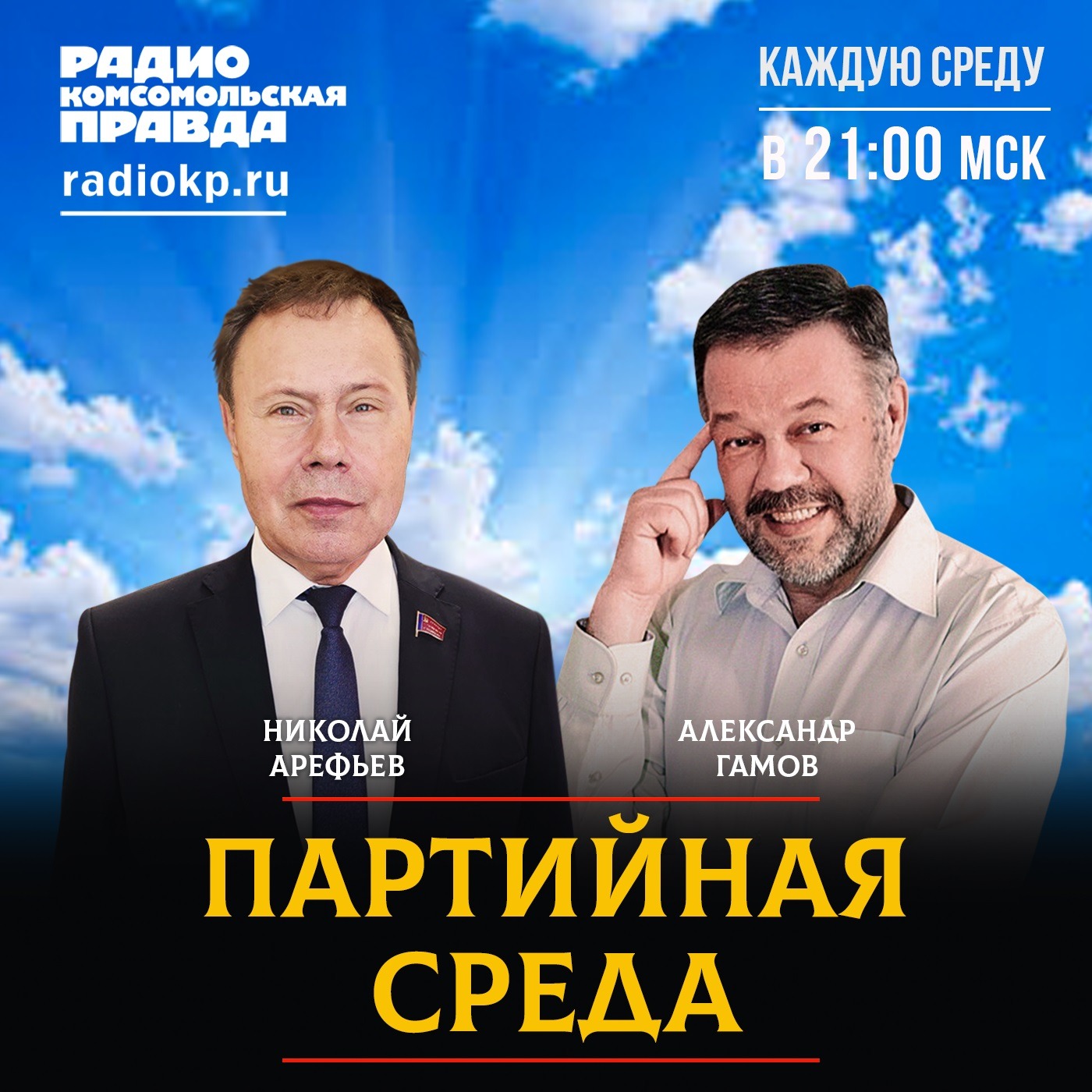 КПРФ предложила программу по выходу экономики из тупика podcast