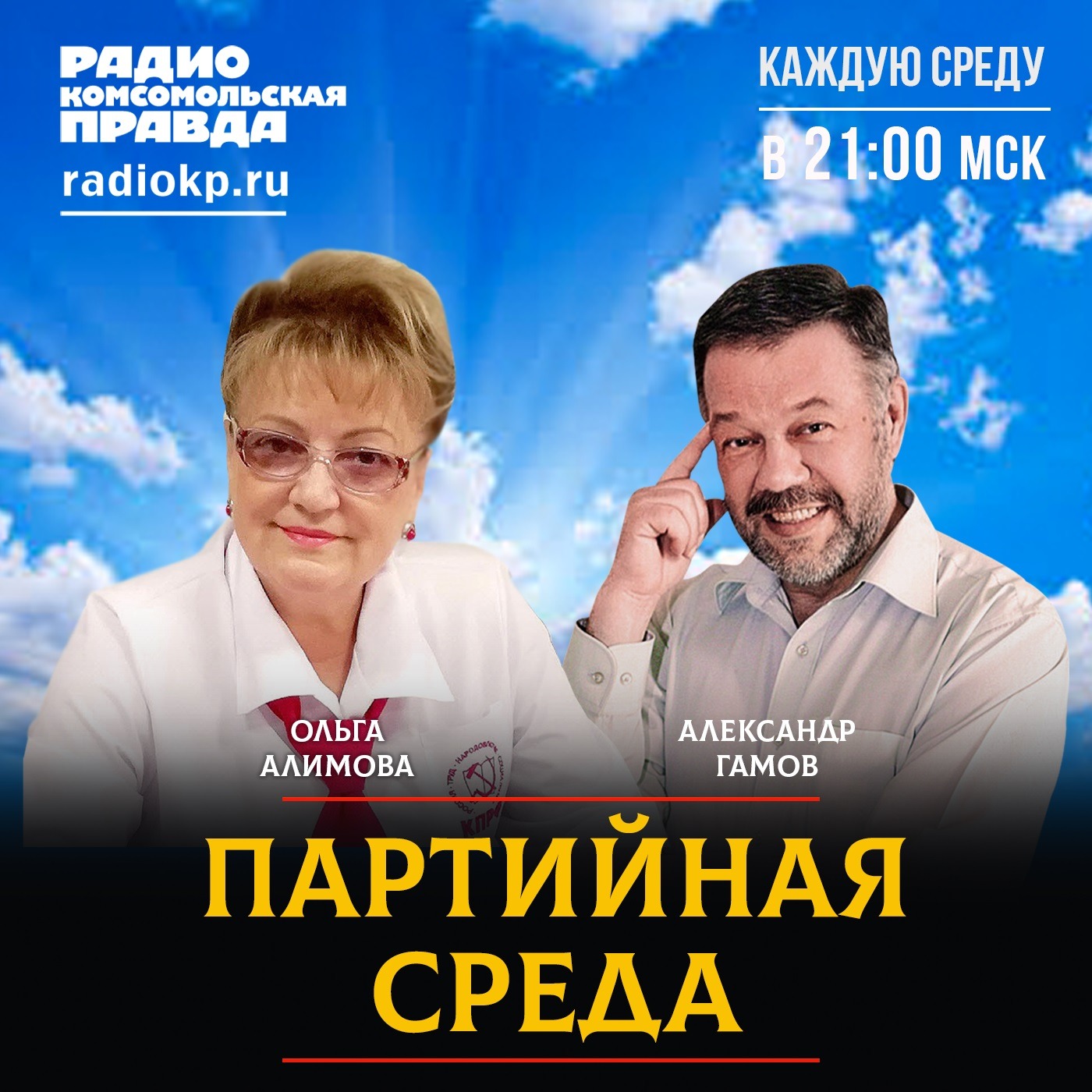 podcast