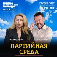 Внучка Зюганова уже четыре раза побывала в зоне СВО