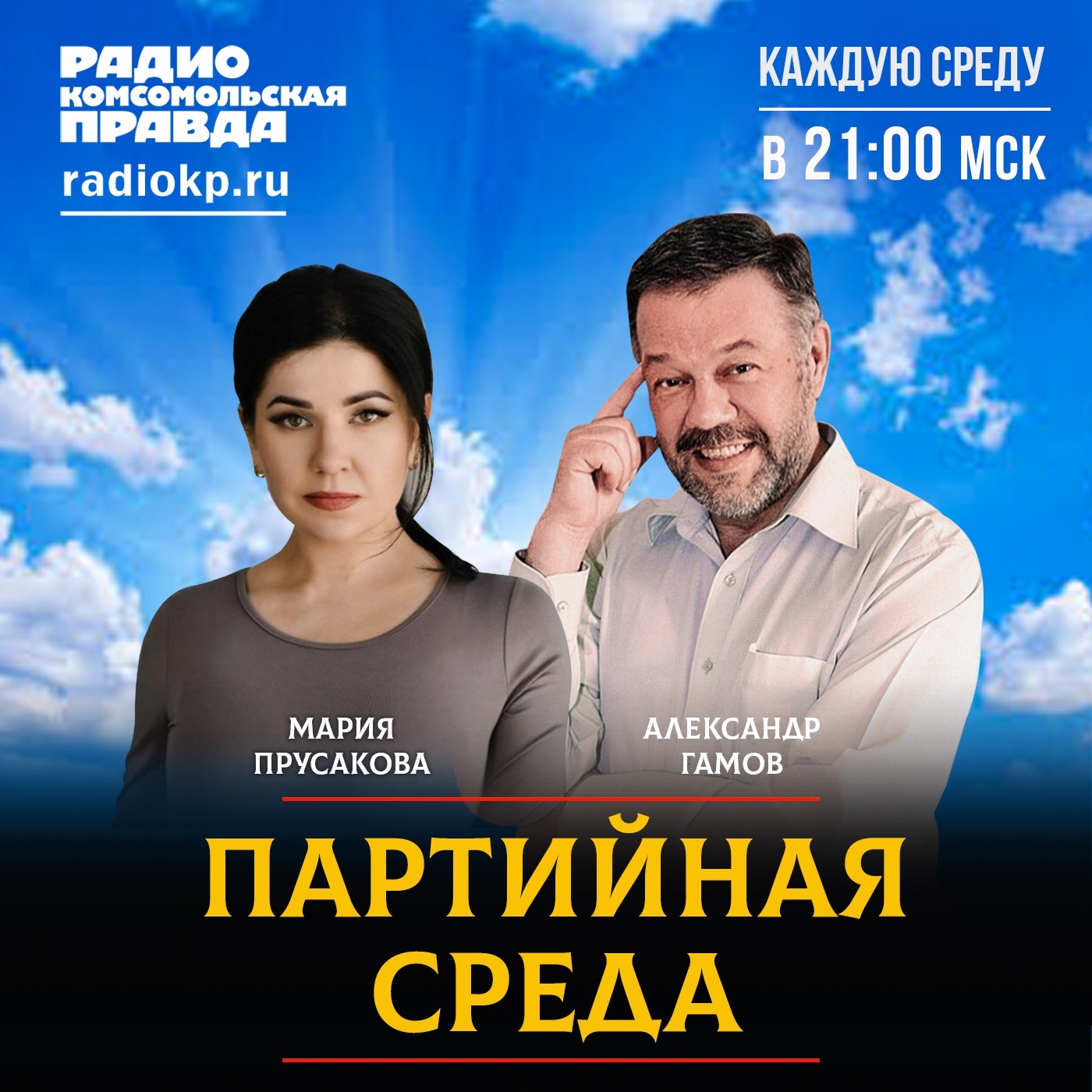 В КПРФ предложили установить мораторий на рост тарифов ЖКХ и цен на товары первой необходимости podcast