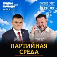 КПРФ организовала отдых для 25 тысяч детей Донбасса