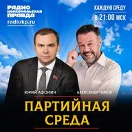 Борьба с фашизмом на Украине — это борьба за будущее наших детей
