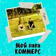 Новогодний выпуск - подводим итоги года