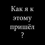 #4 Иван Виниченко - рэпер-трэпер