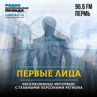Интервью с руководителем Пермского УФАС России Александром Плаксиным