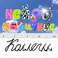 Женя Петрова: психология эмиграции, нейроотличность и три столпа устойчивой жизни в новой стране