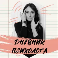 Чего хотят мужчины