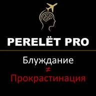 «Блуждание ≠ Прокрастинация: почему мы зависаем и теряем фокус»