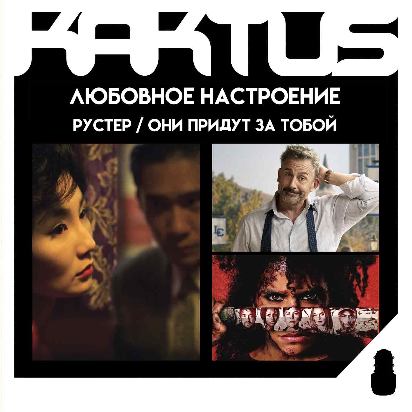 podcast