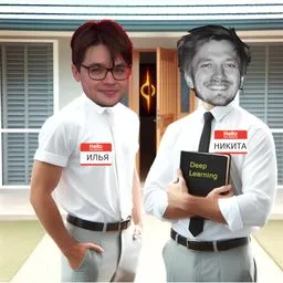 Свидетели сингулярности