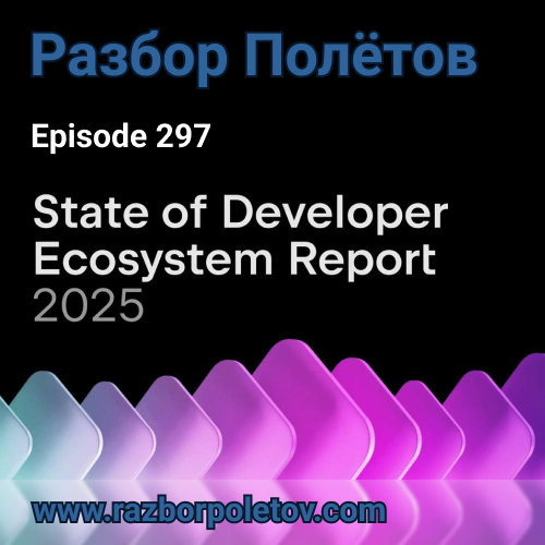 Episode 297 — Classic - State of Developer Ecosystem Report 2025