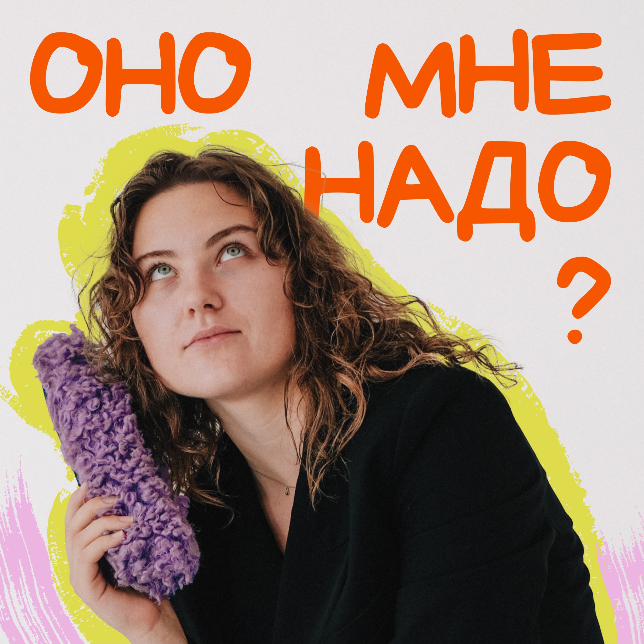 Тёма Дертев - The Real Batya: про реальное родительство, 12 американо днем и вино вечером episode artwork