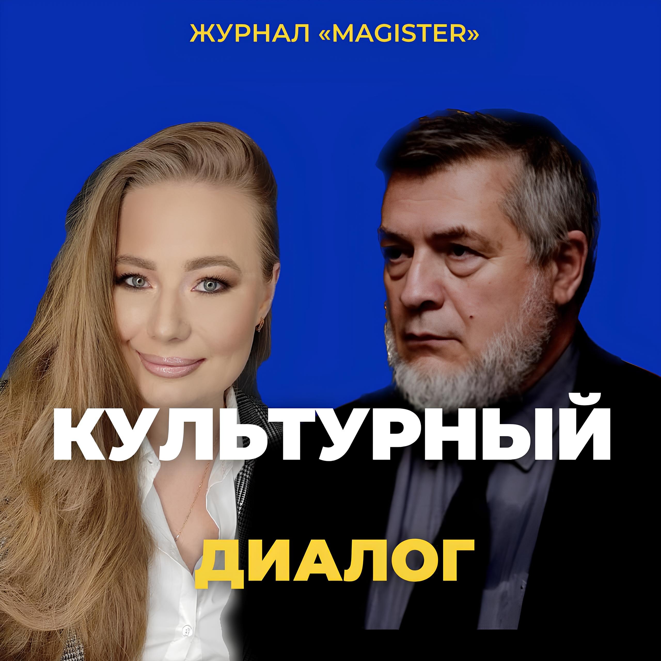 Авигдор Эскин // израильский публицист и общественный деятель. Avigdor Eskin