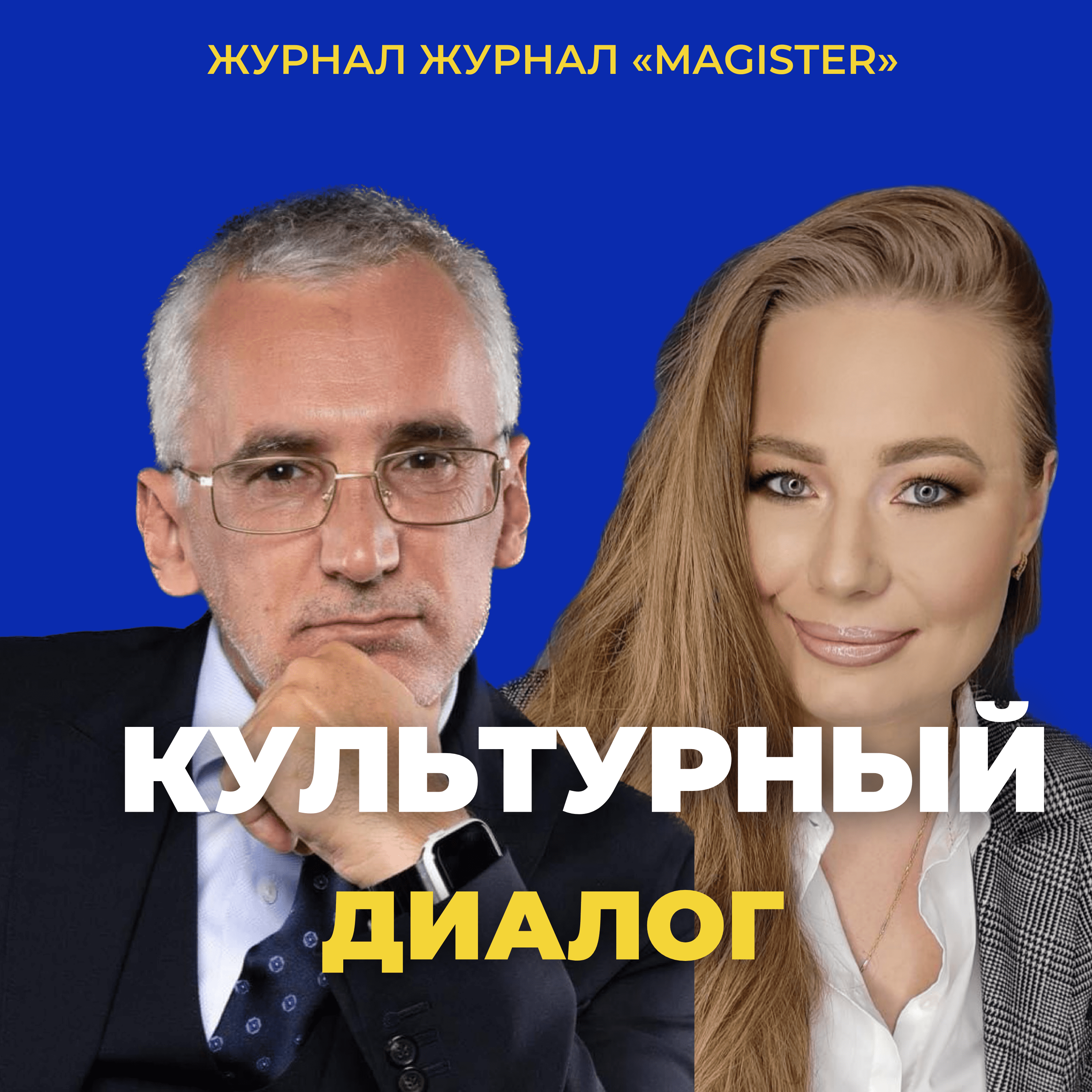Лопатёнок Игорь Зиновьевич // деятель американской киноиндустрии,  продюсер, режиссер-документалист. episode artwork