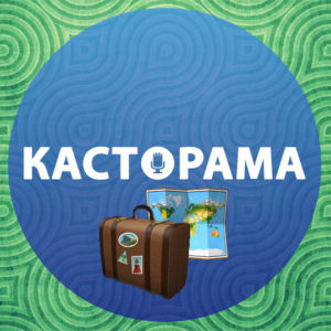 Как решиться на переезд в другой город или страну (14)