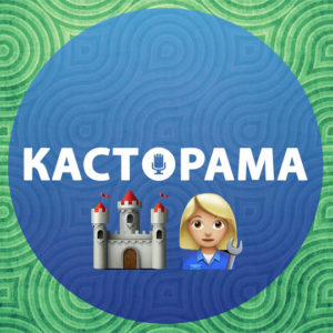 Про Калининград (15)
