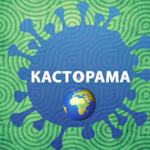 Реакция на коронавирус (22)