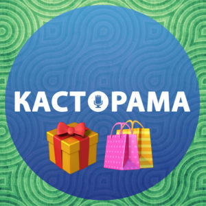 Что купить, чтобы стать счастливее? (9)