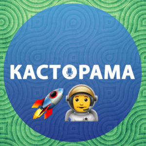 Марс (13)