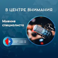 🎯«В ЦЕНТРЕ ВНИМАНИЯ»  💜Тема: Наш спорт: итоги-2025 и перспективы-2026