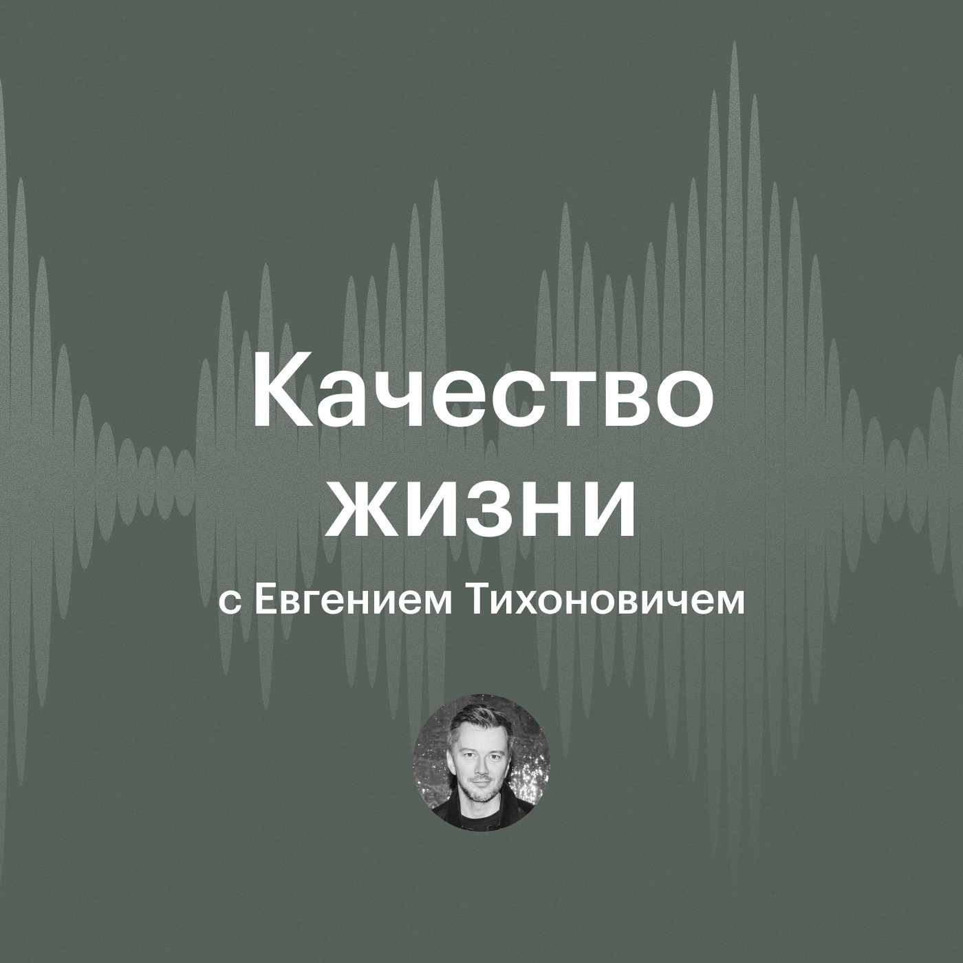 Как выжить среди инфошума: советы нейрофизиолога о мозге