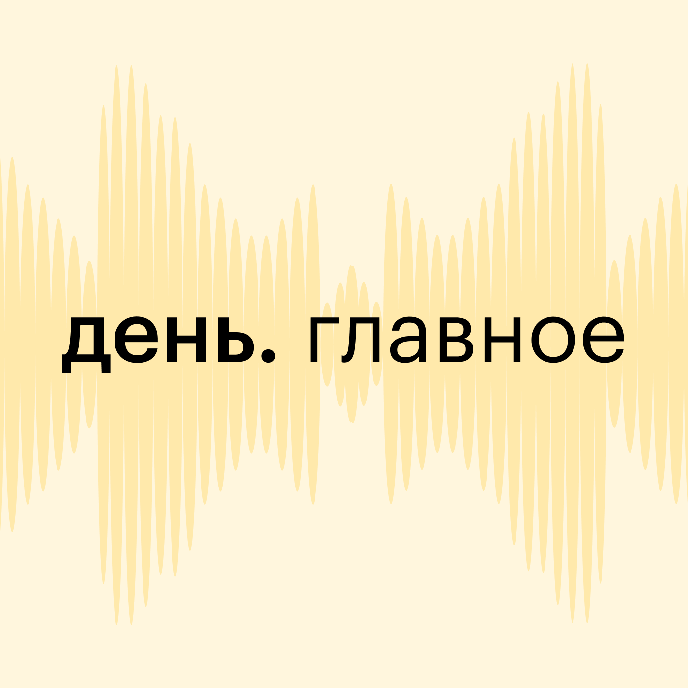 Запись на визы США — только Астана/Варшава: что поменялось episode artwork