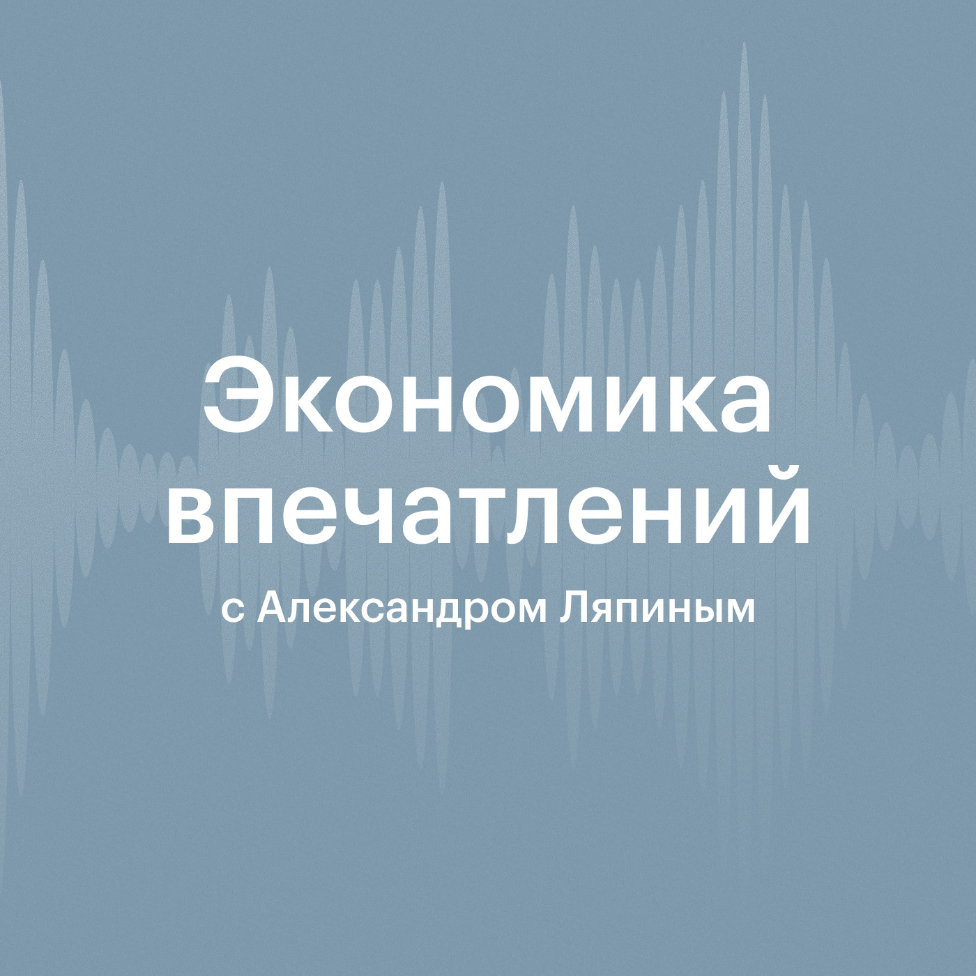Почему «Этерна» не стала российской «Игрой престолов»: разбор проекта episode artwork