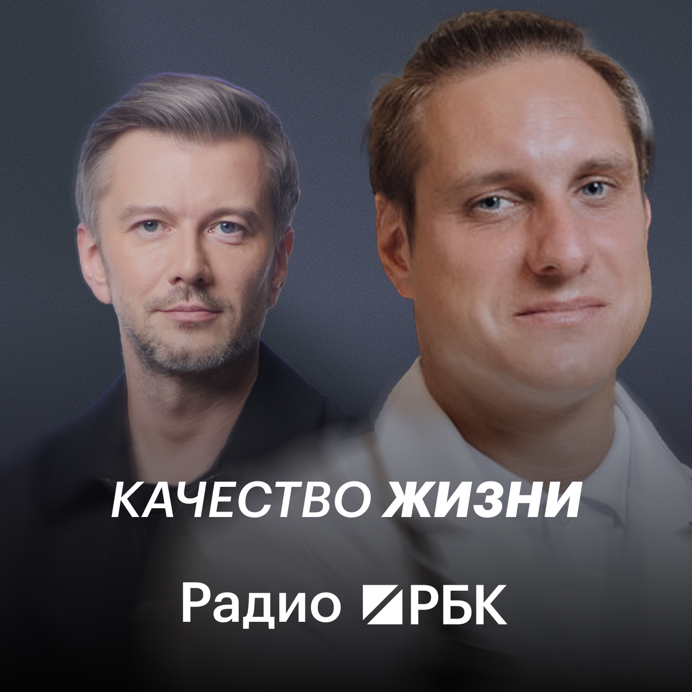 Будущее долголетия: мифы, реальность и персональная стратегия episode artwork