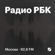Аудиогид по выставке «АРХИТЕКТУРА 2.0» при поддержке Радио РБК
