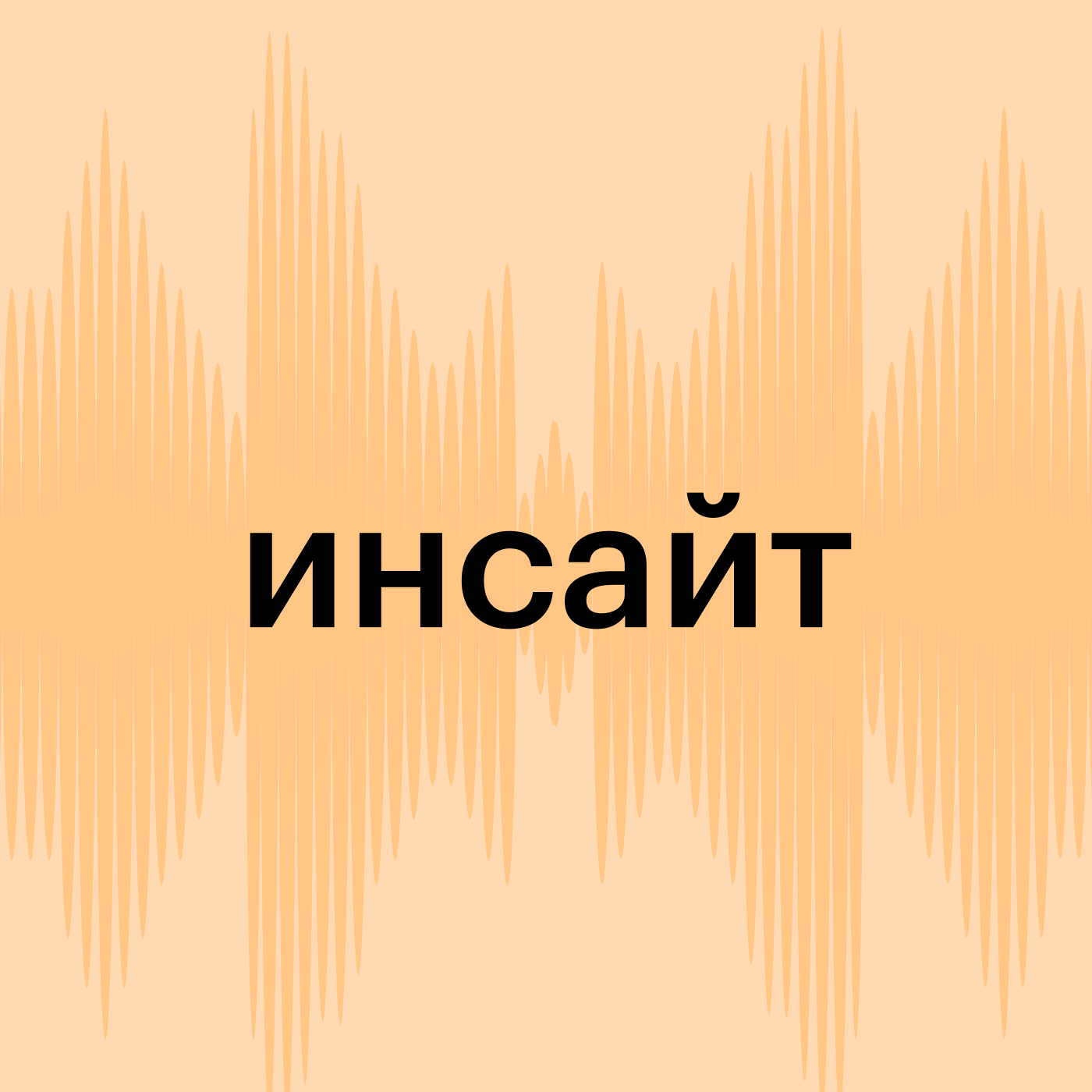 Рынок онлайн-кинотеатров России: свой путь, свои вызовы