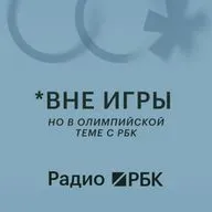 «Это сенсация». Как «объединенная команда» бывшего СССР без флага взяла золото Олимпиады. Радио РБК