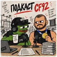 Четырёхлетний дисквал и его последствия | Ильяс Кулиев