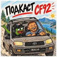 Тренируйтесь, ищите спонсоров и не побирайтесь! | Александр Ильин
