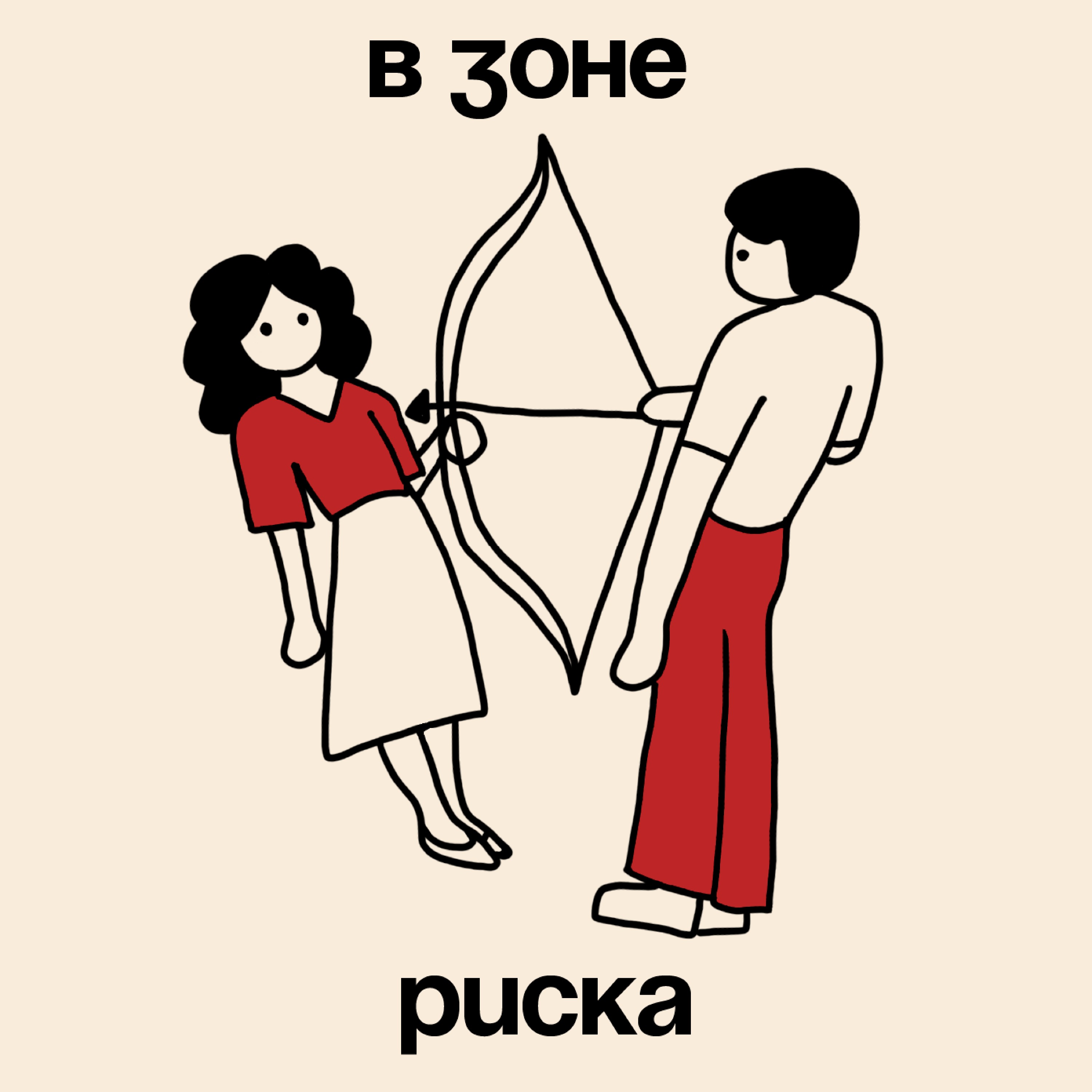 Порно в газетных киосках podcast