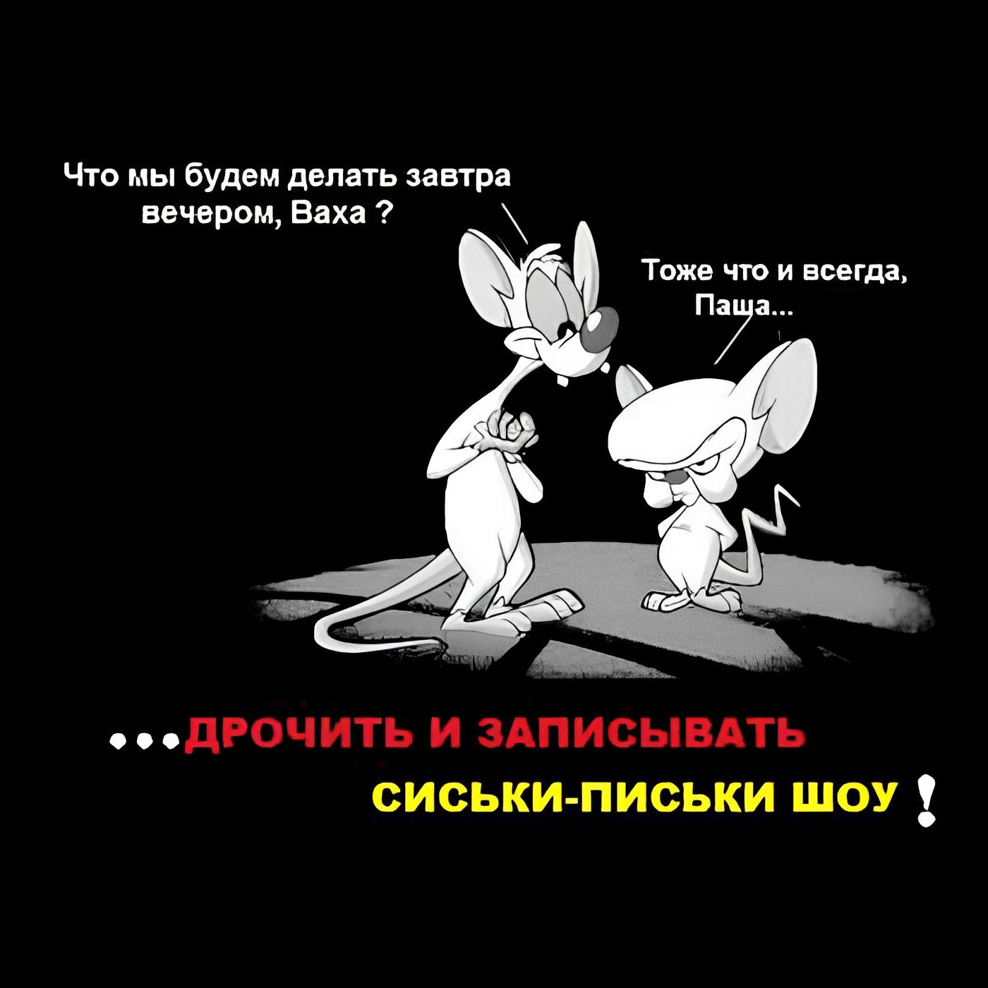 #226 Секс по телефону episode artwork