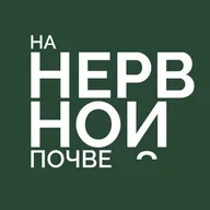 Триггер или лечение? Как работает провокативная психотерапия