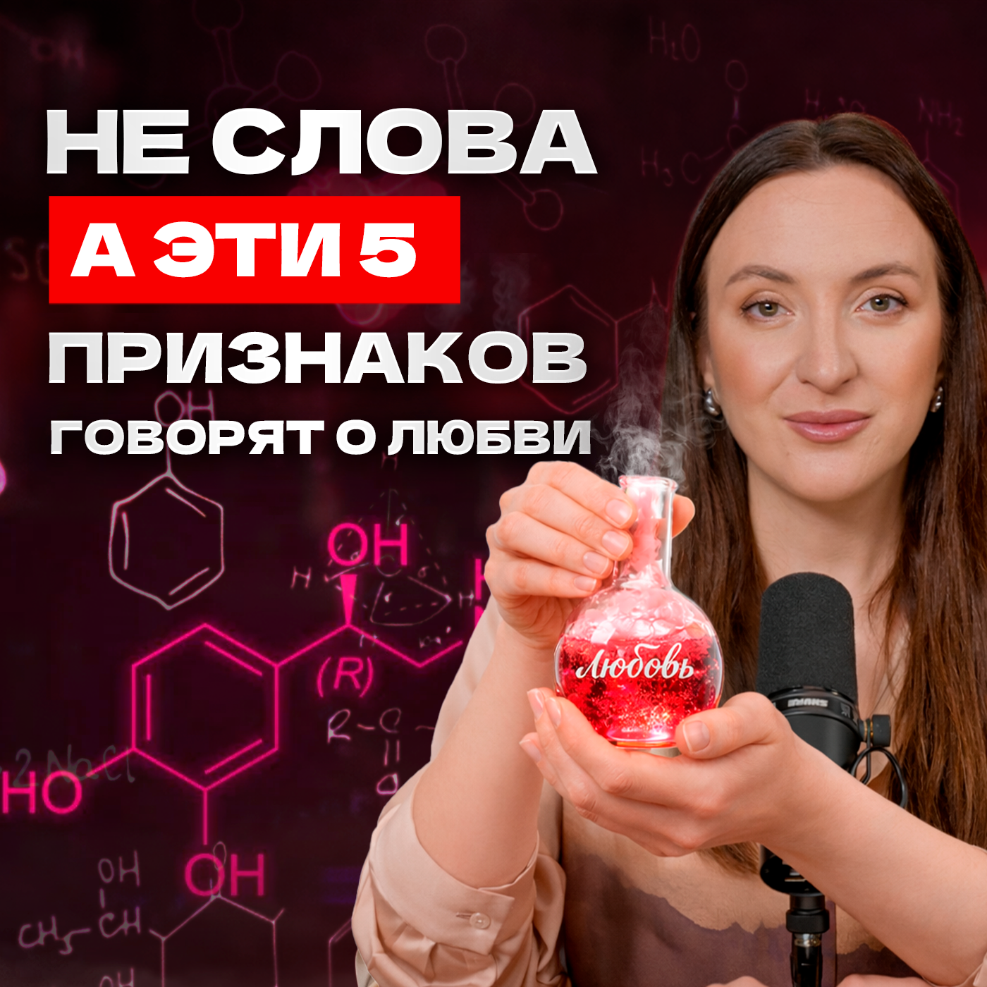 5 неочевидных признаков мужской любви. Так проявляют чувства мужчины | Психология отношений episode artwork