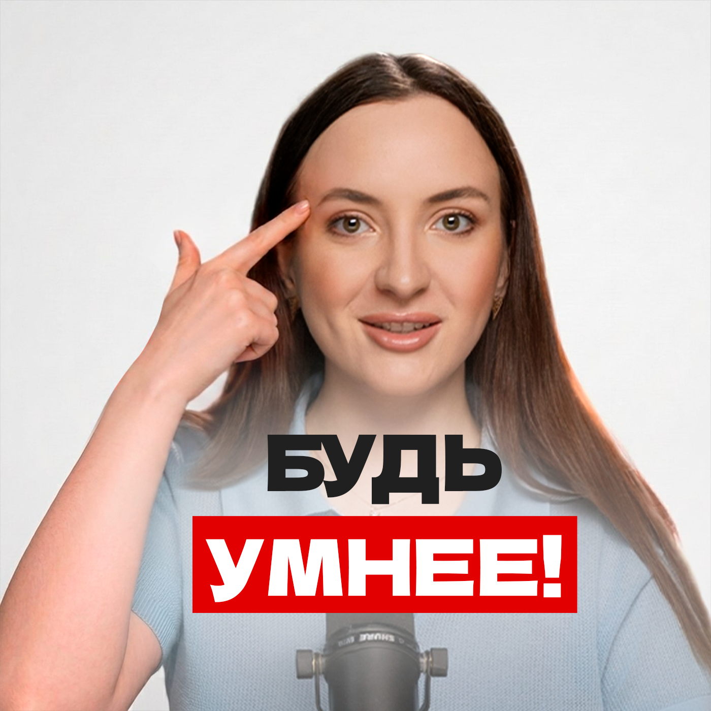 Секретная техника как поверить в себя! 5 типов самозванца, которые отделяют тебя от богатых episode artwork