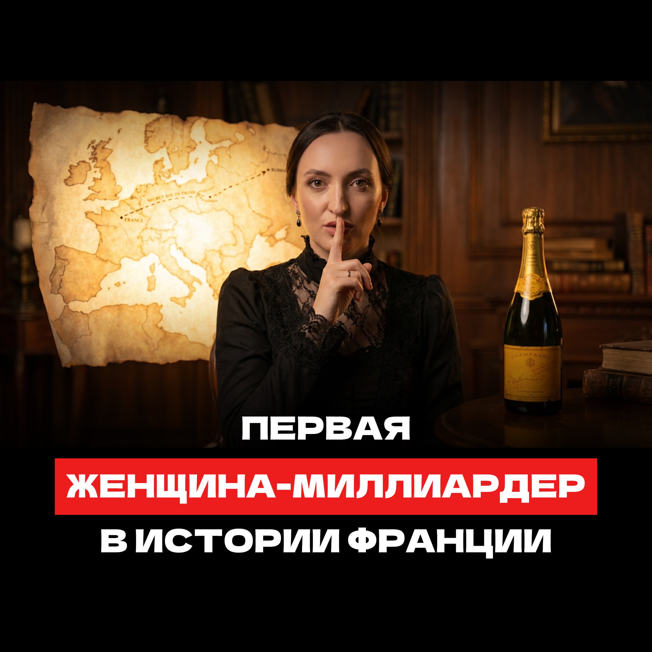 Как обычная женщина обманула Наполеона ради русских и нажила состояние на войне | Контрабанда века! episode artwork