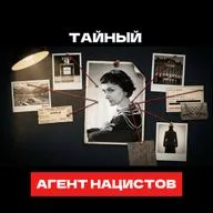 Самый громкий СКАНДАЛ в истории моды: за что Коко Шанель не могут простить до сих пор?