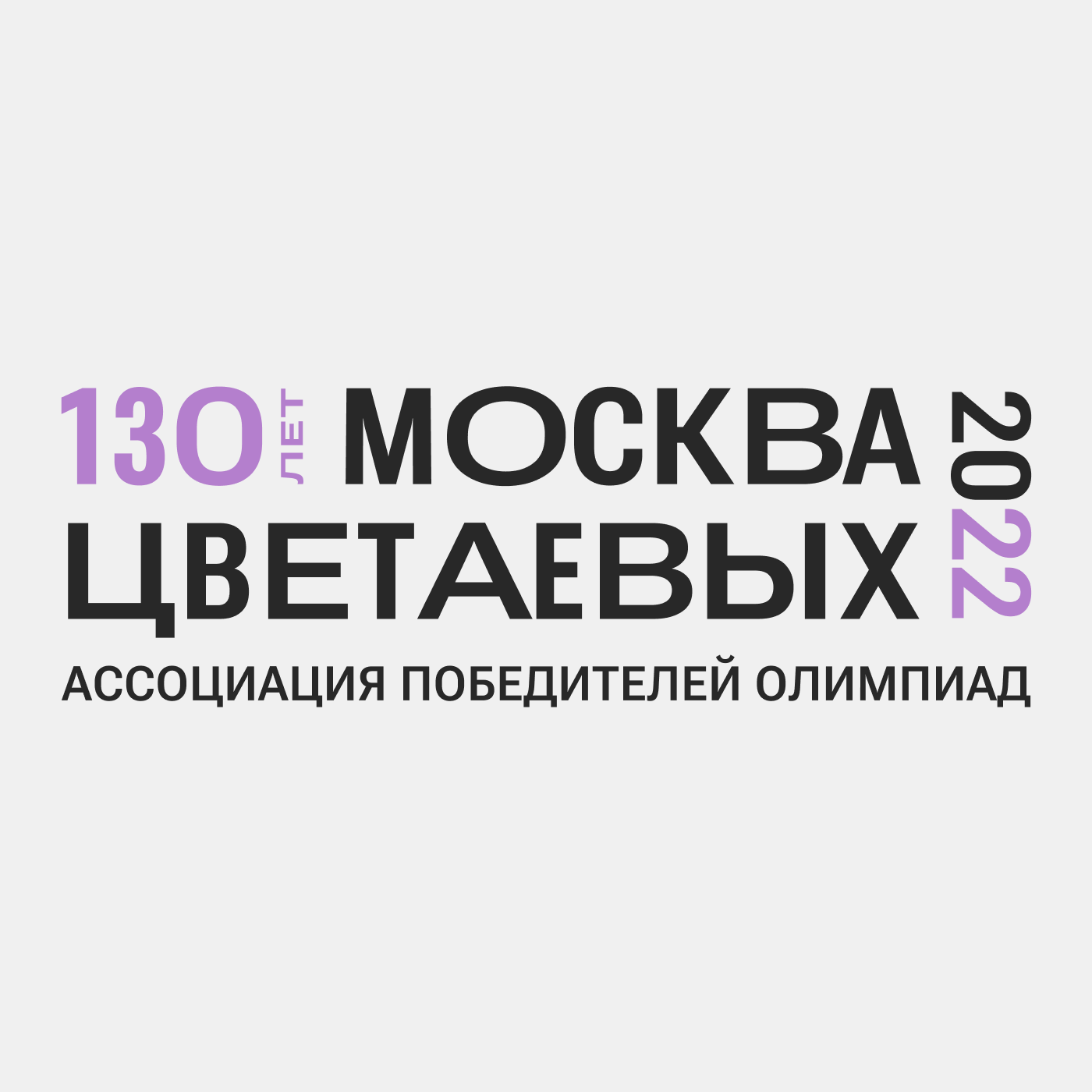 1. Крысолов. Метро Кропоткинская 1. Крысолов. Метро Кропоткинская