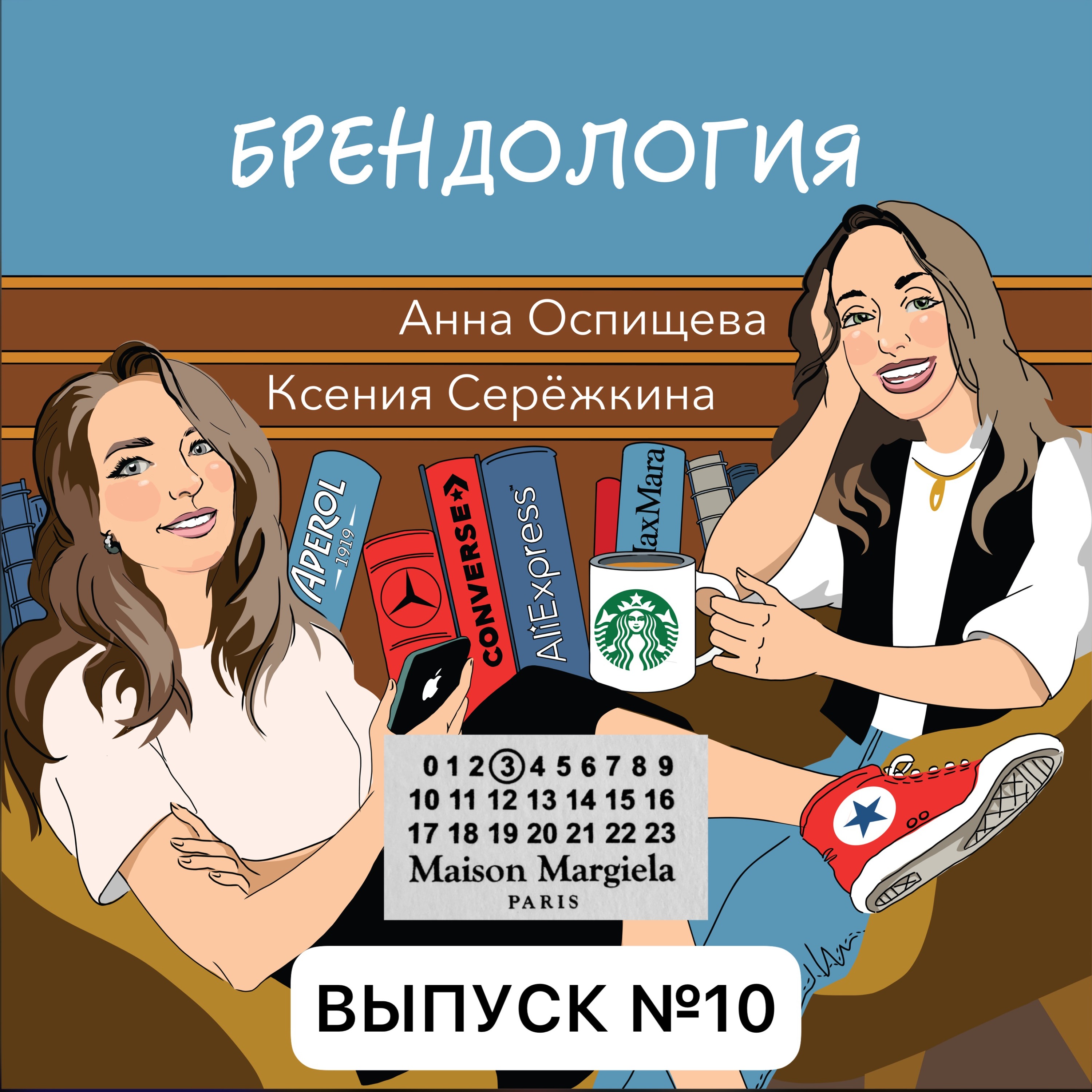 Maison Margiela: самый загадочный модный дом episode artwork