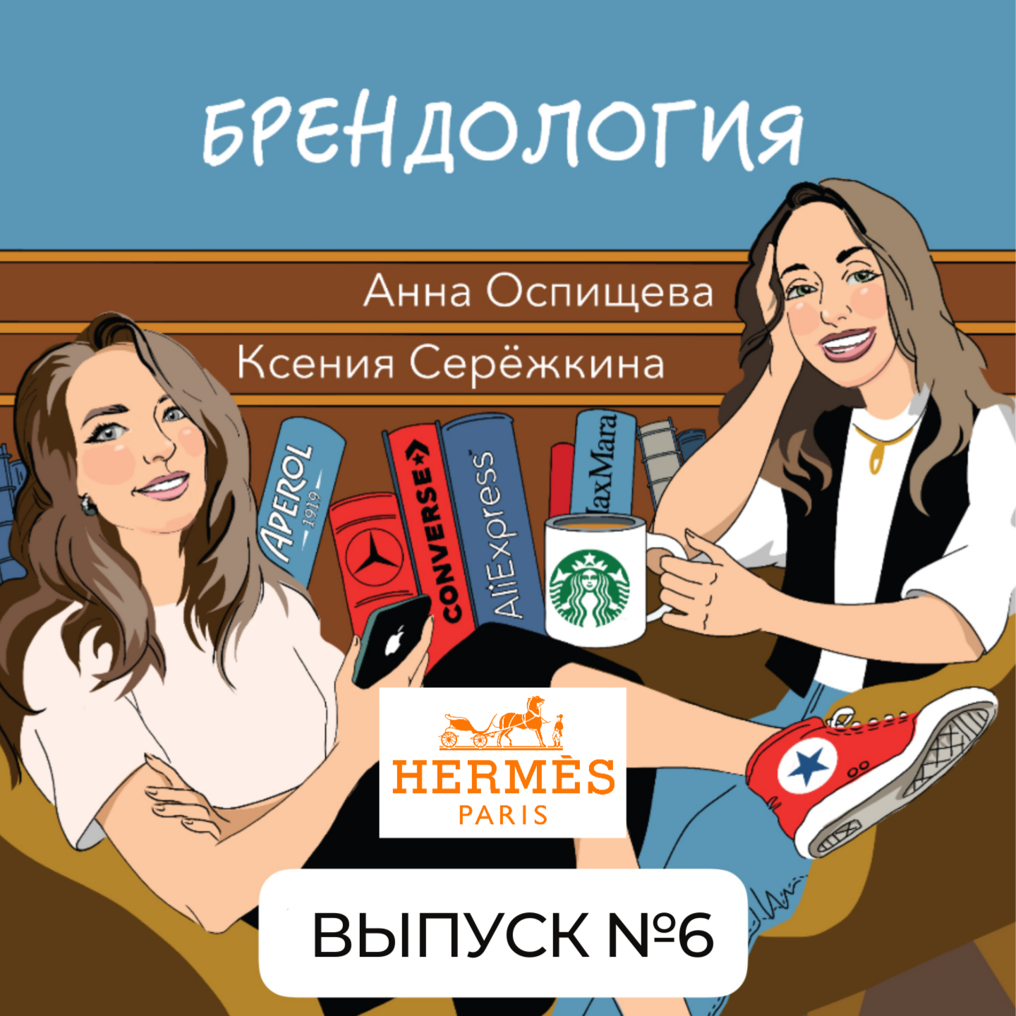 Очередь за роскошью: феномен Hermès episode artwork