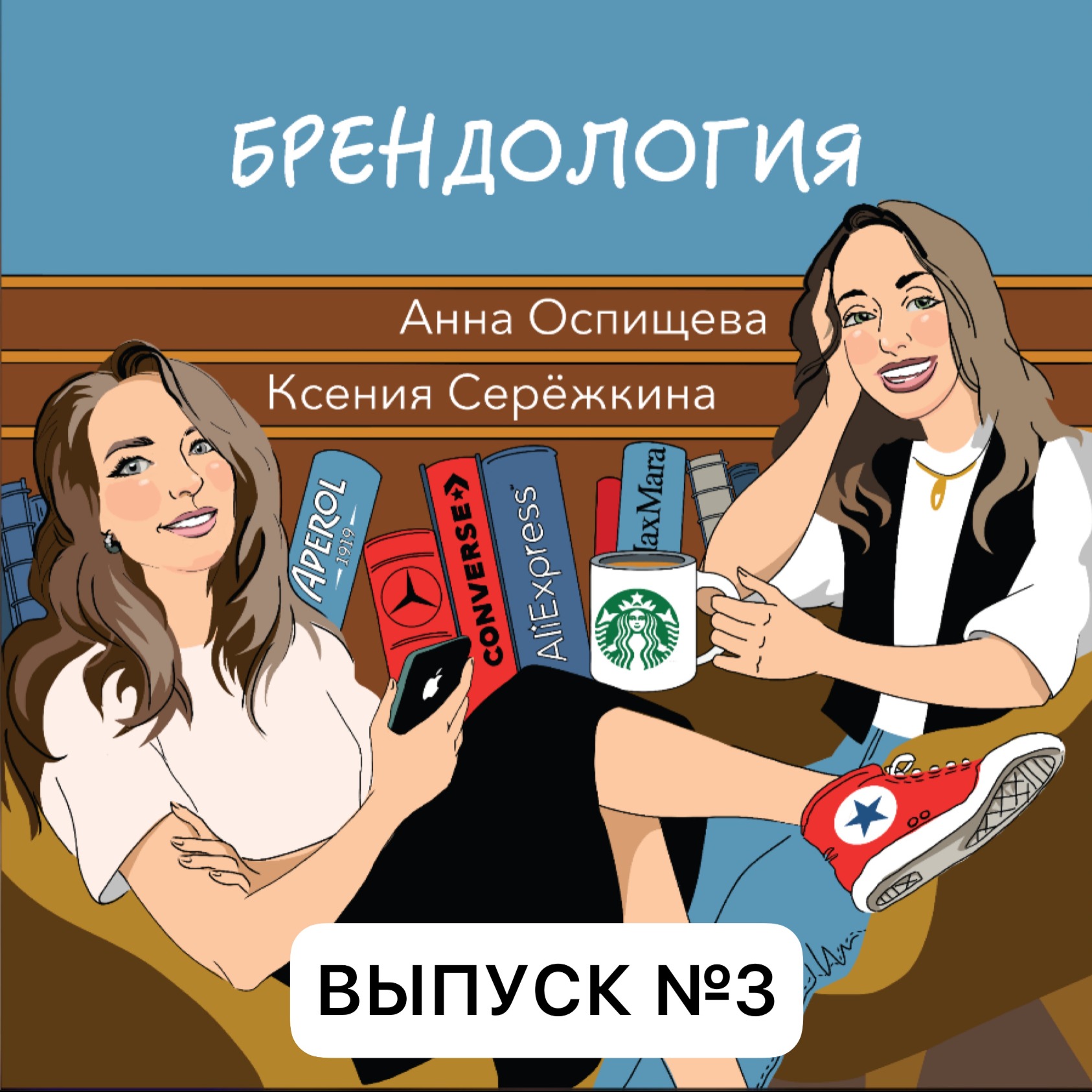 LEGO: собери свою историю episode artwork
