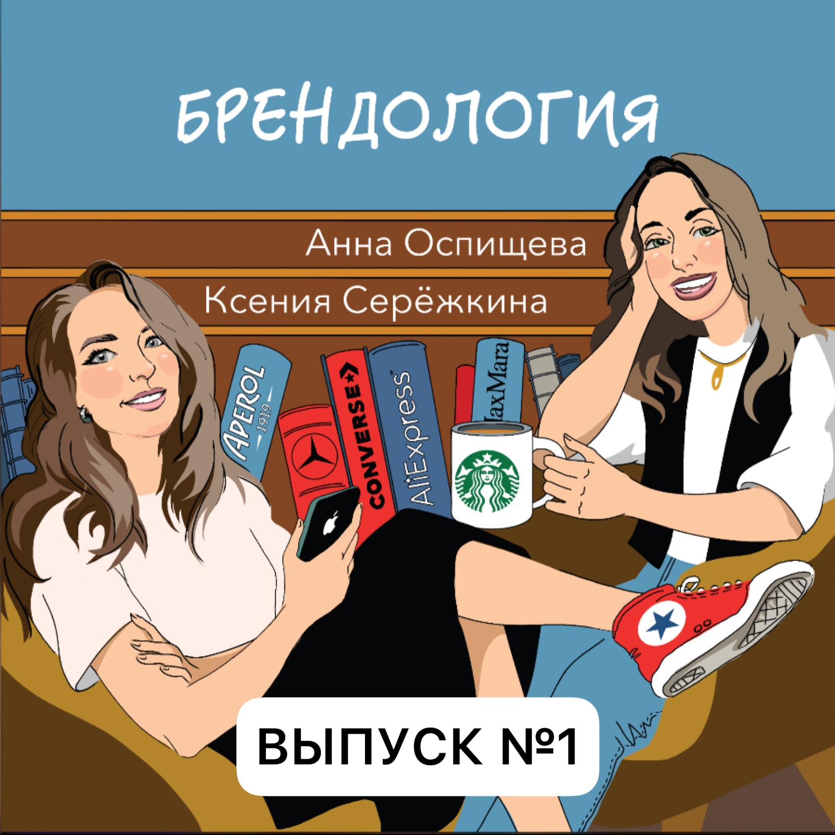 Nestlé: от детского питания до мирового гиганта episode artwork