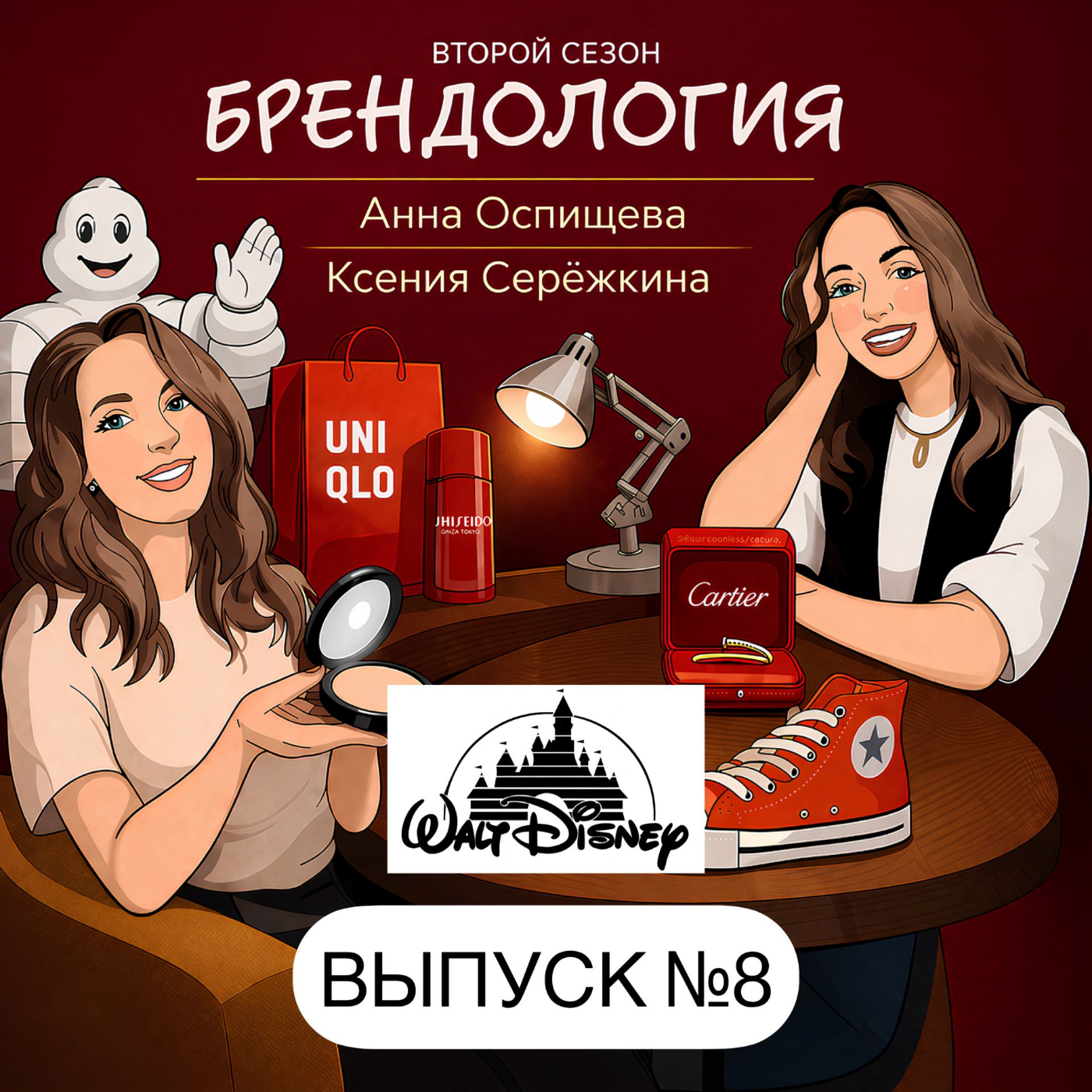 Disney: империя, рожденная из сказки episode artwork