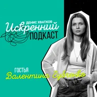 «Мужчина — это надёжность» Гостья выпуска: Валентина Губченко