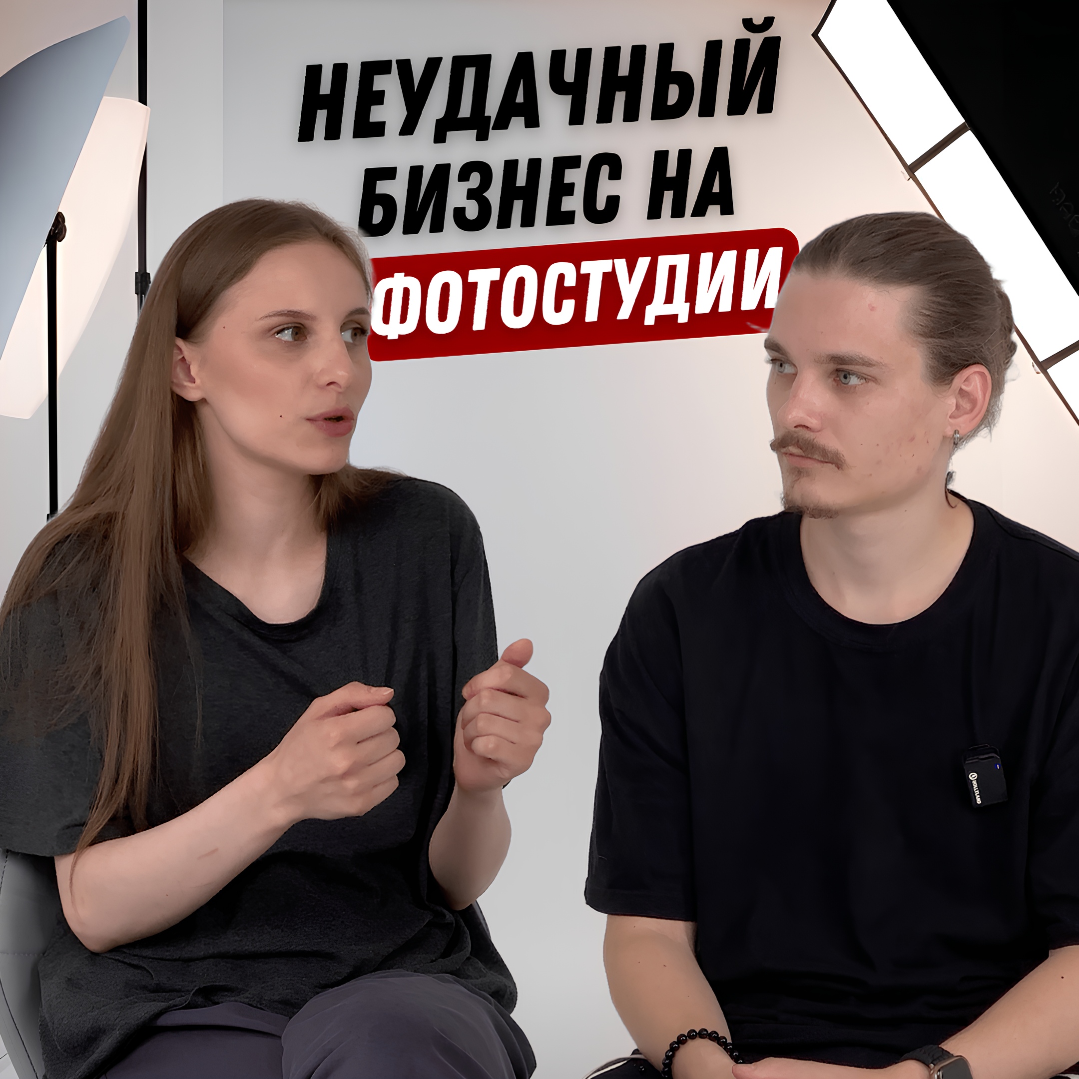 От хобби до профессионального фотографа и своей фотостудии