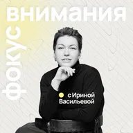 «Дайте йоге шанс» | Анна Харитонова