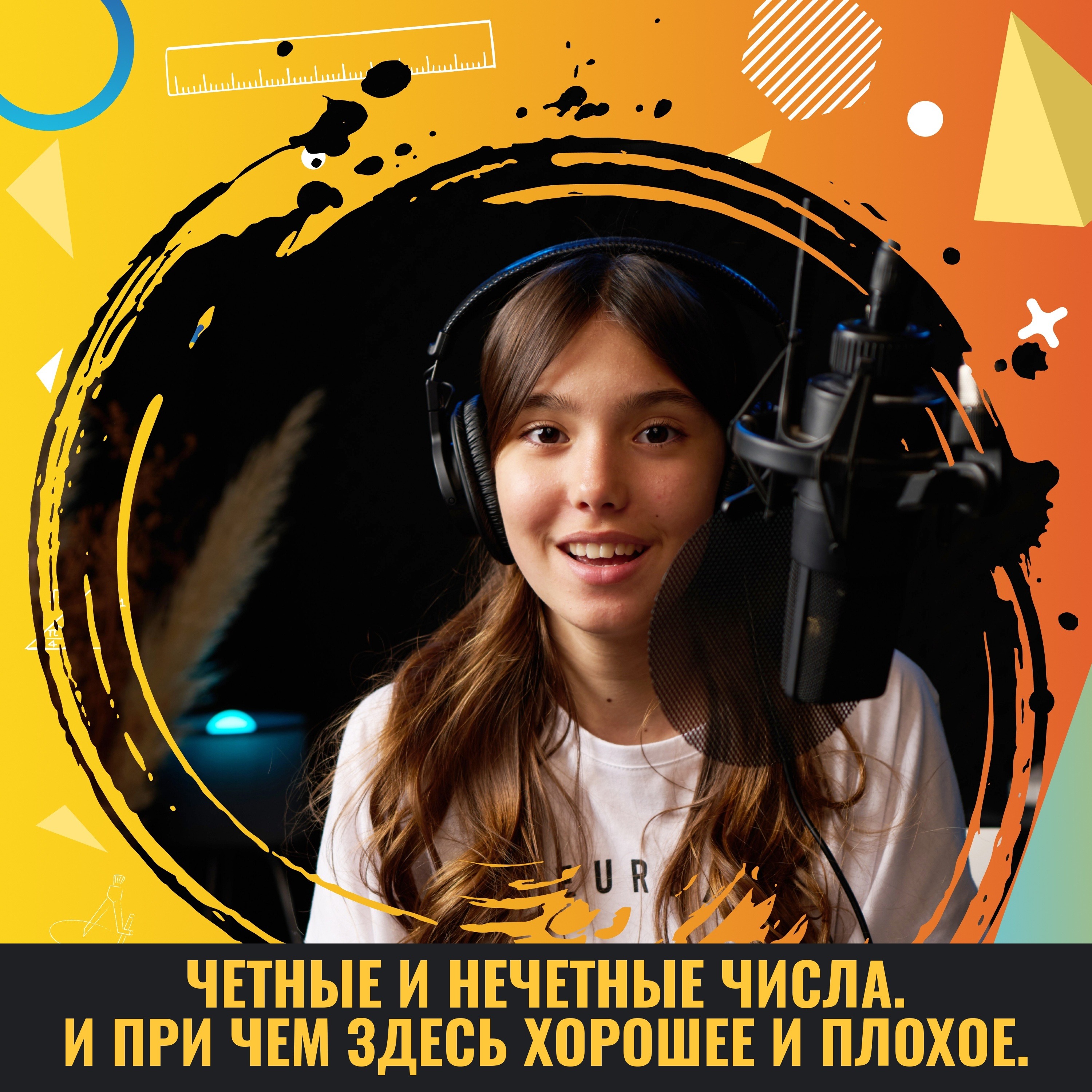 podcast